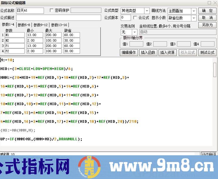 日天A1 通达信主图指标 九毛八公式指标网