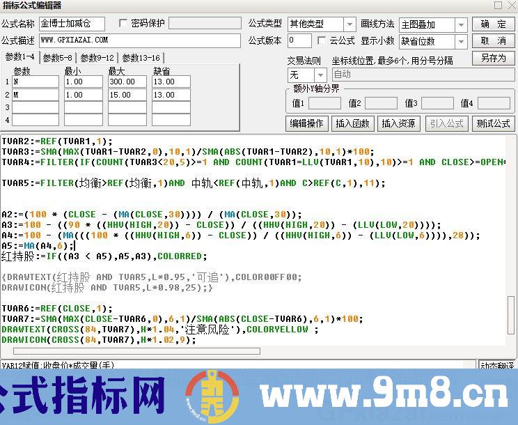金博士加减仓 通达信主图指标 九毛八公式指标网