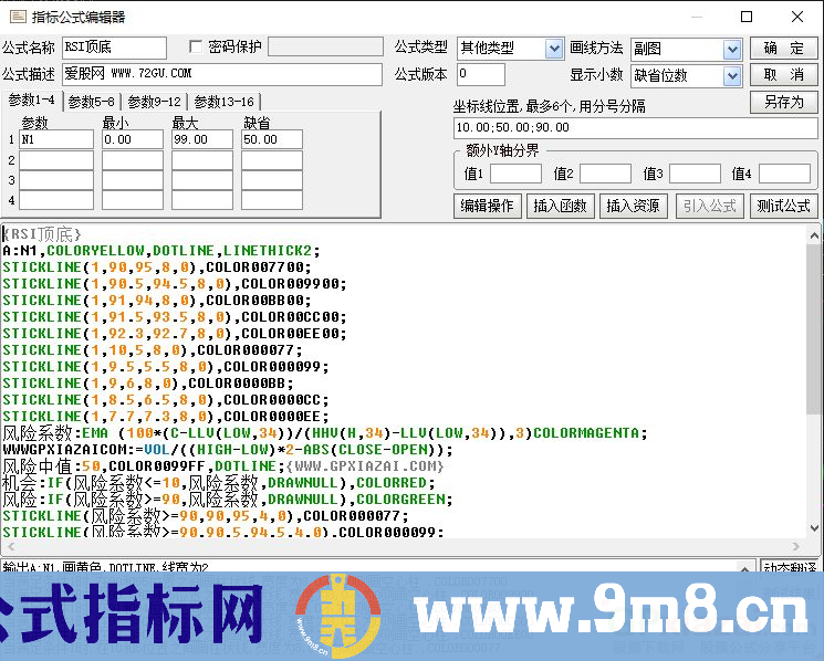 通达信RSI顶底副图指标 九毛八公式指标网