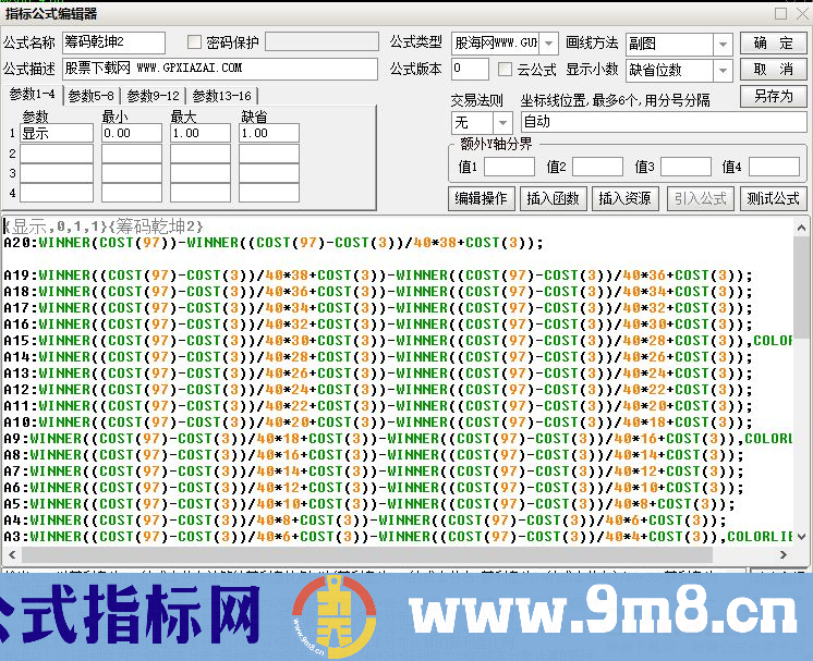 通达信筹码乾坤2副图指标 乱如麻 源码 贴图
