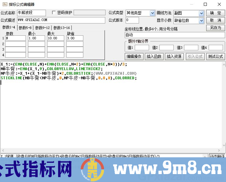 牛熊波段 非常适合做波段的指标 通达信副图指标 源码 贴图