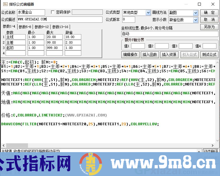 通达信水漫金山副图指标 九毛八公式指标网