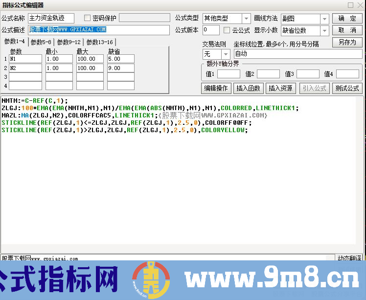 通达信主力资金轨迹副图指标 对波段操作有参考作用 源码 贴图