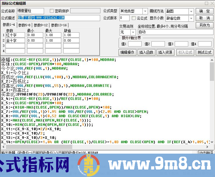 通达信博傻量柱副图指标 源码 贴图