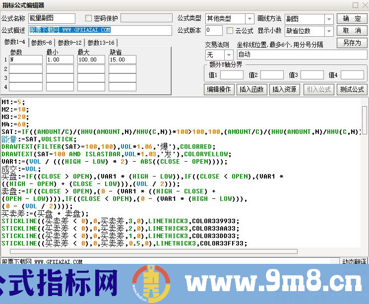 通达信能量副图指标 源码 贴图