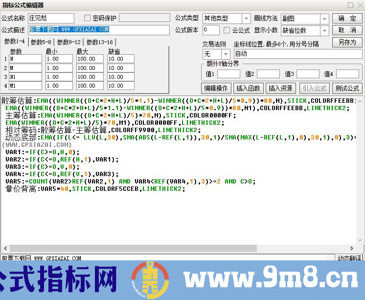 通达信庄见愁副图指标 把握进出时机 源码 贴图