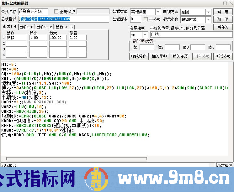 通达信游资资金入场副图指标 源码 贴图