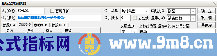 通达信FT-L001副图指标 经典成交量指标 抓起涨爆点 源码 贴图