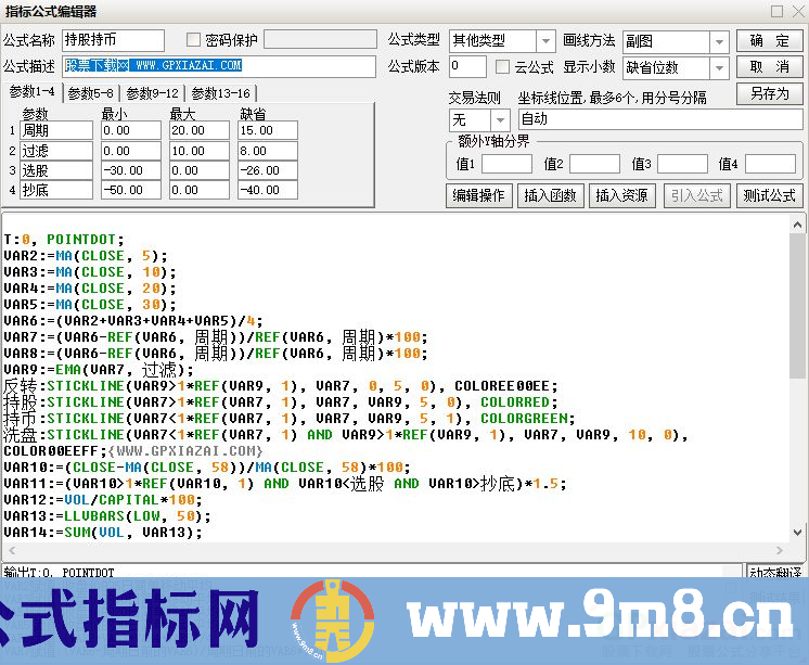 通达信持股持币副图指标 波段操作参考指标 九毛八公式指标网