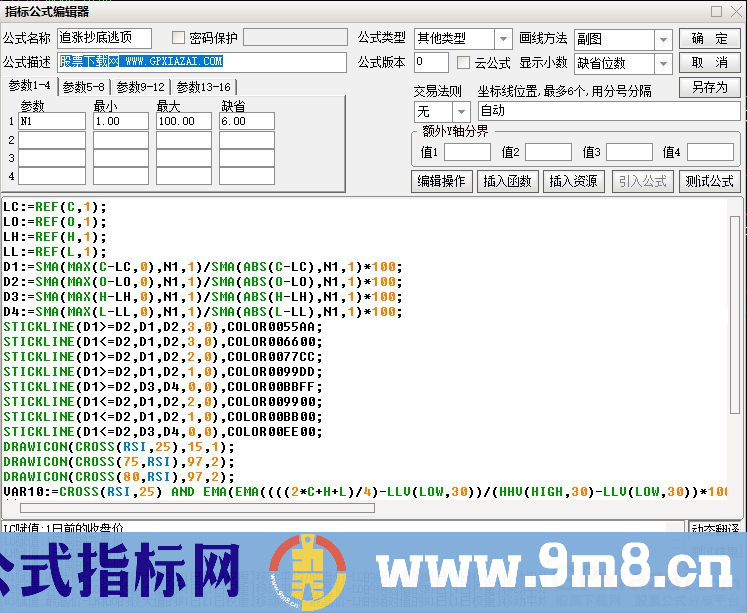 通达信追涨抄底逃顶副图指标 叠加变色k线 九毛八公式指标网