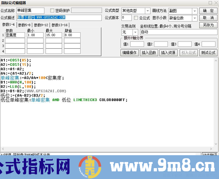 通达信低位单峰密集副图+单峰密集选股指标 源码 贴图