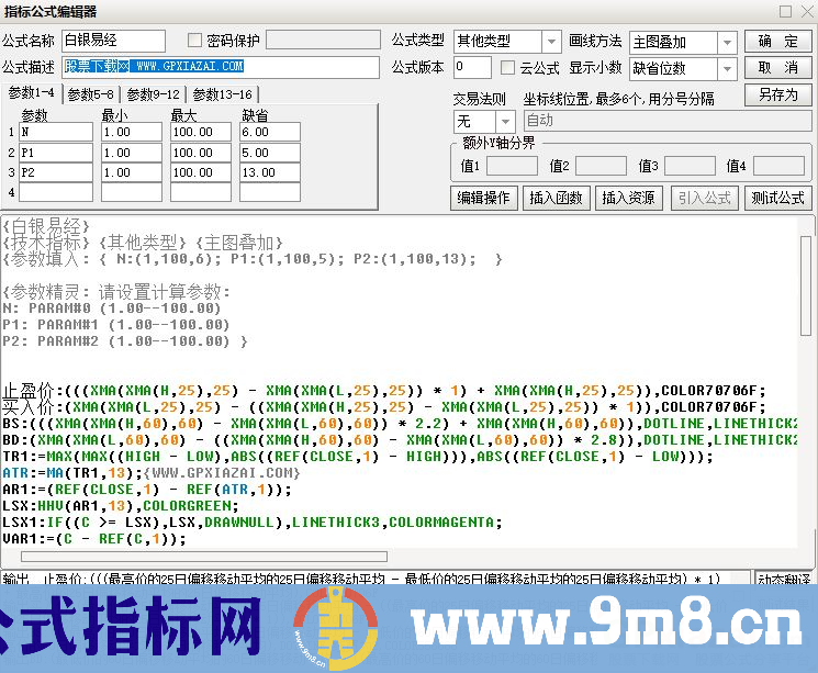 通达信白银易经主图指标 九毛八公式指标网