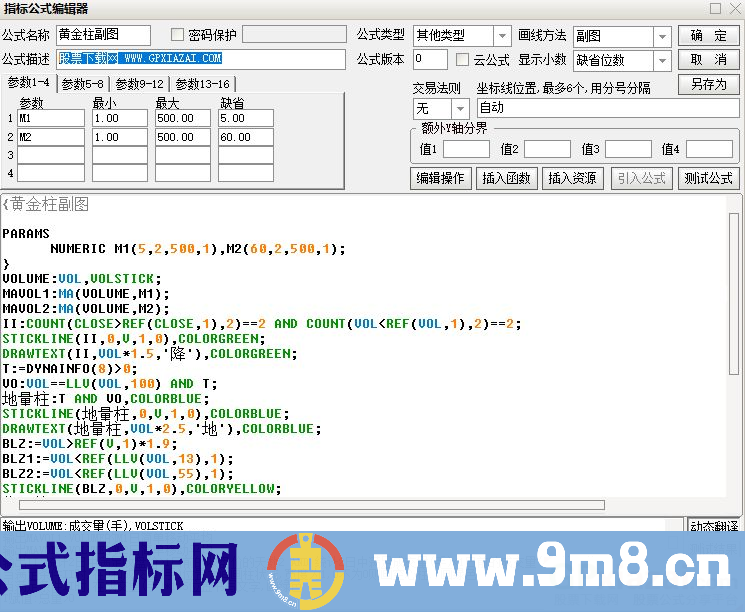 通达信黄金柱主图+黄金柱副图指标 配合使用最好 源码 贴图