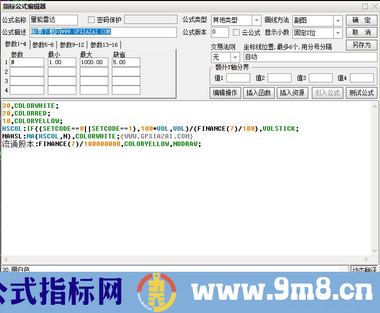 通达信量能雷达副图指标 源码 贴图
