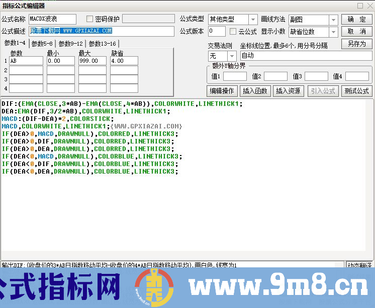 通达信MACDX波浪副图指标 趋势变色 源码 贴图
