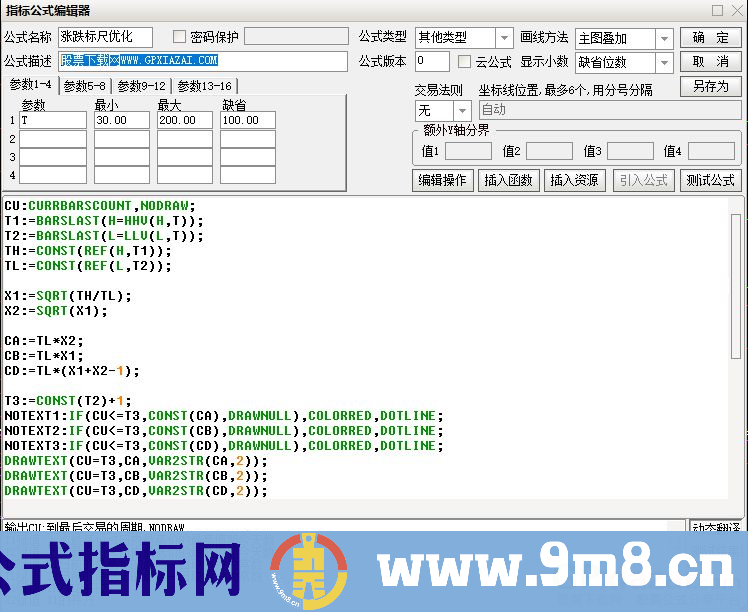 通达信涨跌标尺优化版主图指标 江哥自动划线 九毛八公式指标网