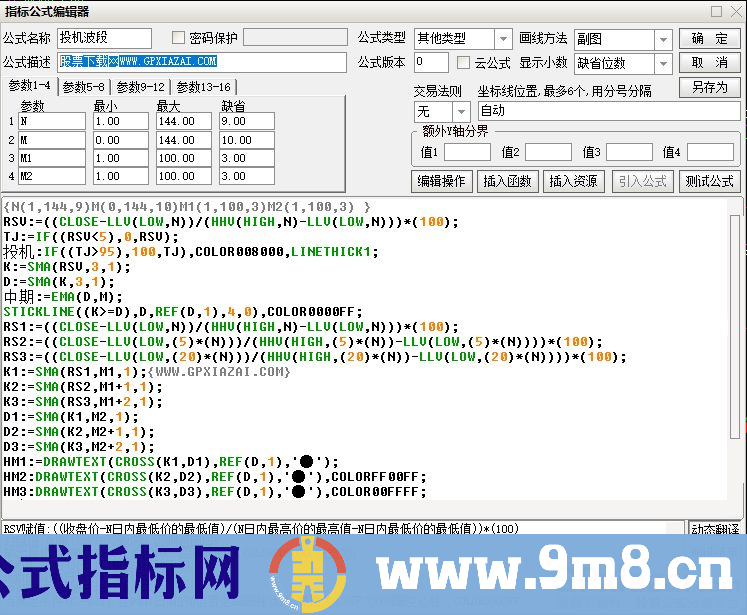 通达信投机波段副图指标 红色为波段操作区 源码 贴图