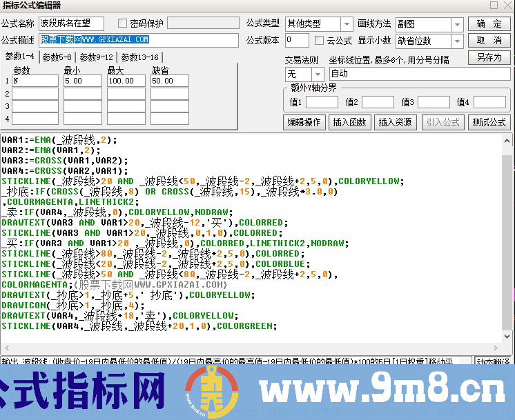 通达信波段成名在望副图指标 买卖参考指标 源码 贴图