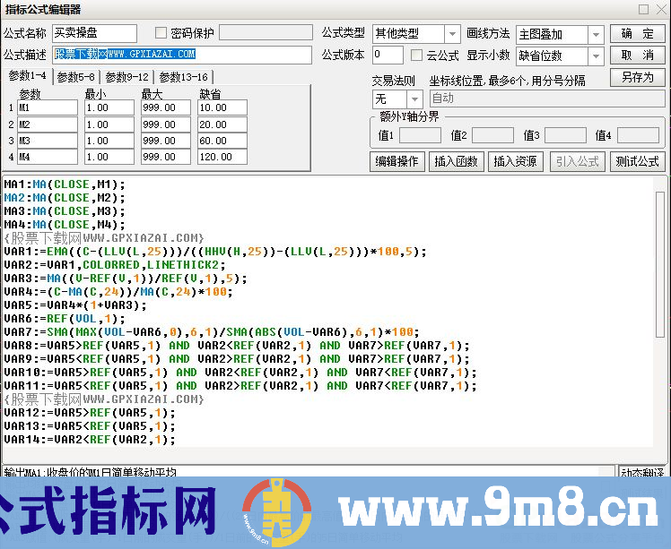 通达信买卖操盘主图指标 九毛八公式指标网