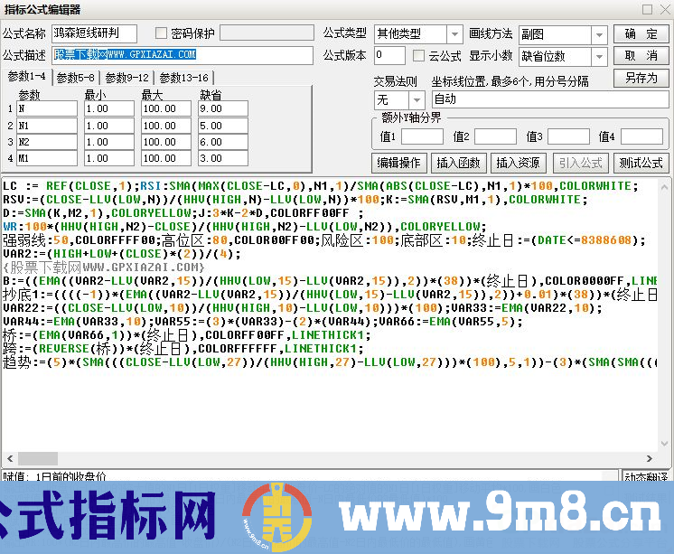 通达信鸿森短线研判副图指标 辨别短线好股 源码 贴图