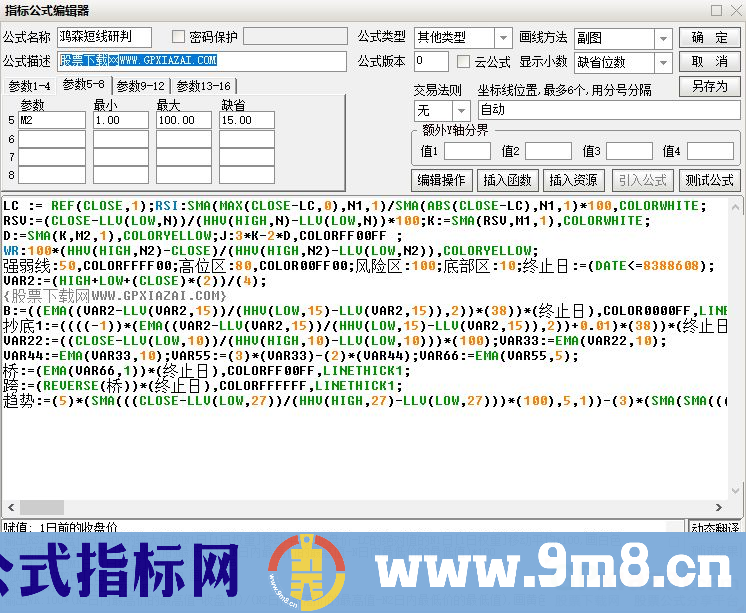 通达信鸿森短线之王副图指标 买卖点提示 源码 贴图