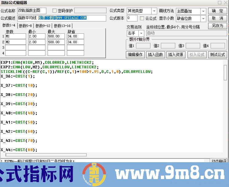 通达信双轨指数主图指标 中短线决策的好帮手 赚钱变得轻松 九毛八公式指标网
