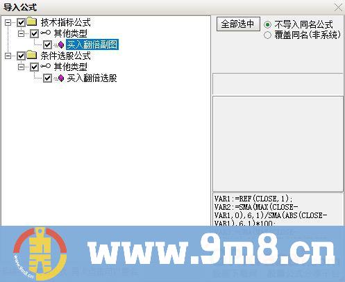 通达信抄底买入翻倍副图/选股 票少胜率极高 放宽条件胜率超90% 源码 贴图