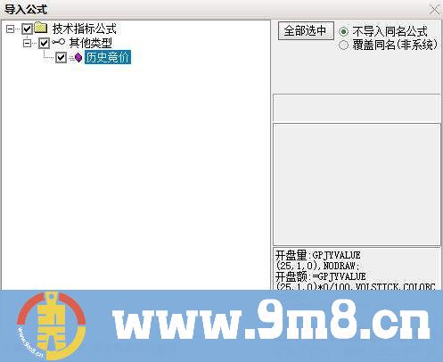 竞价蕞强 极牛历史竞价指标 助大家在股市里狠狠吃大肉!源码 贴图