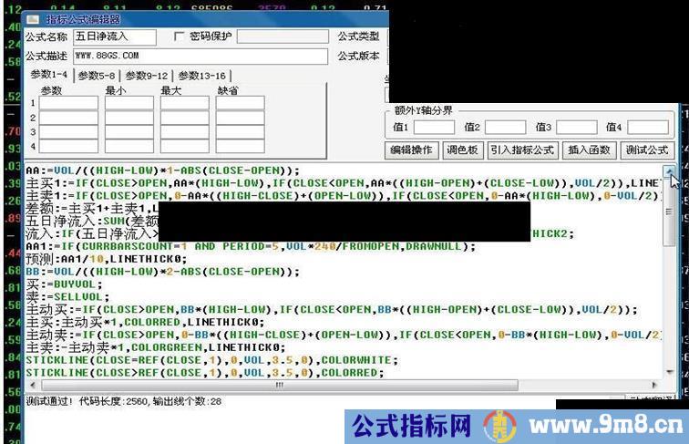通达信五日净流入指标公式