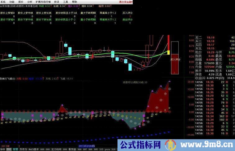 新创《导弹打飞碟》，命中目标就开炮（提供代码和图）