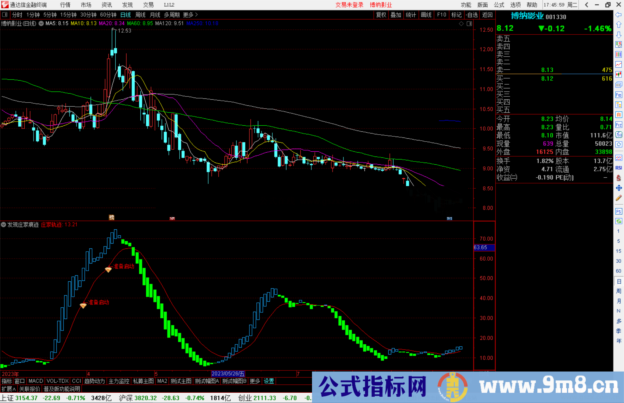 通达信发现庄家痕迹指标公式源码
