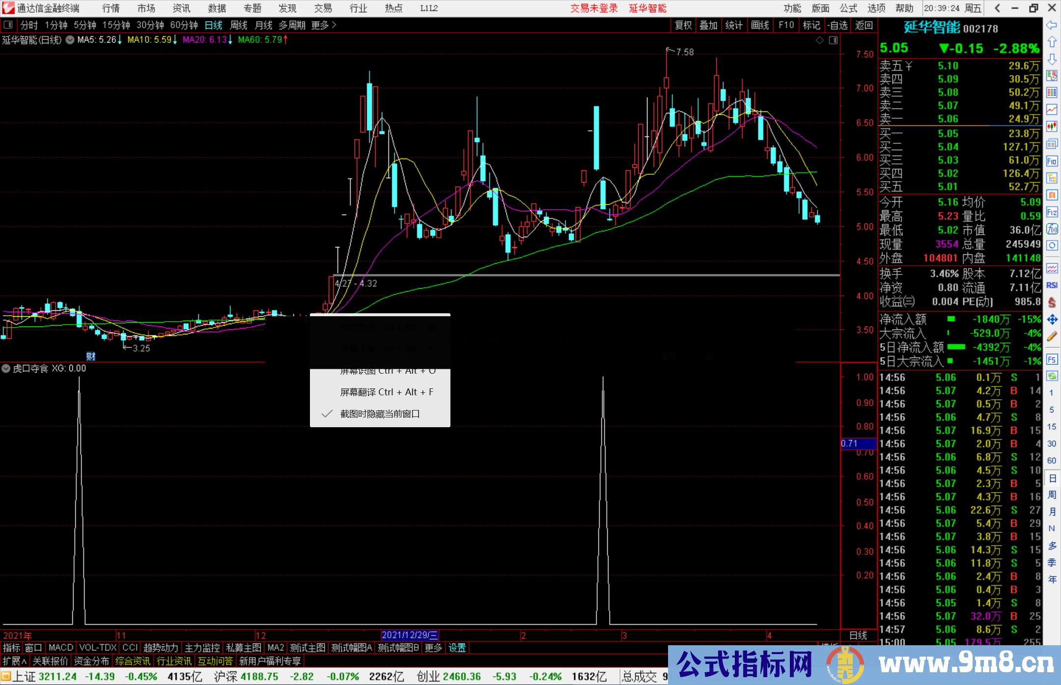 通达信虎口夺食副图/选股预警源码