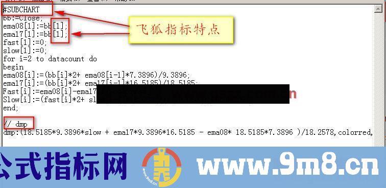 通达信马泰老师飞狐帝纳波利dmp指标转指标编辑独特见