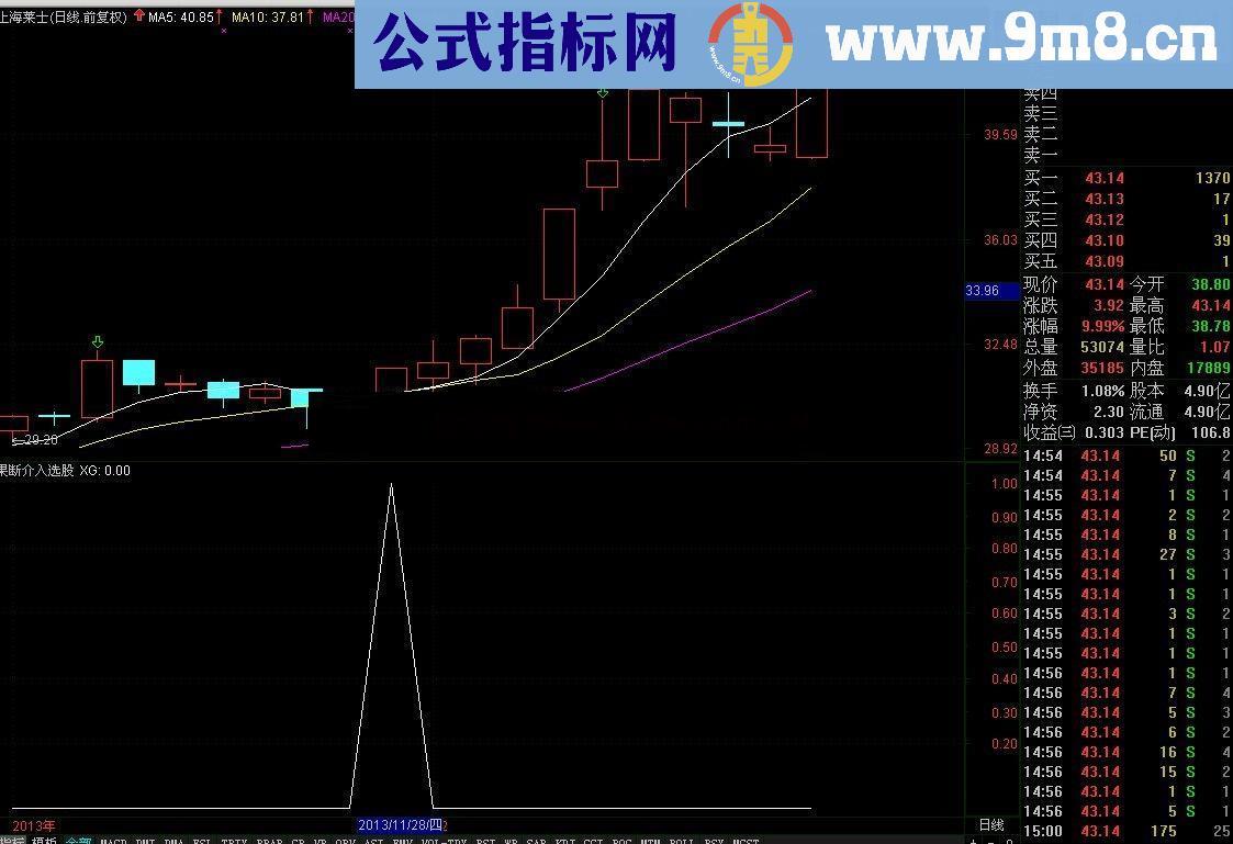 原收费代码贡献给新老同学－－－【果断介入】选股