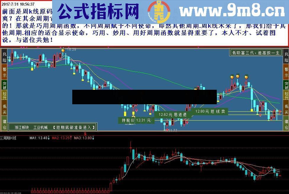 函数PERIOD(周期类型)的妙用(知道就行)