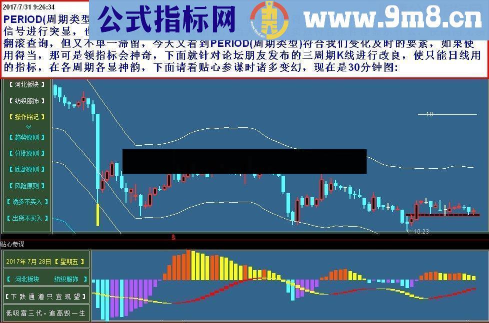 函数PERIOD(周期类型)的妙用(知道就行)