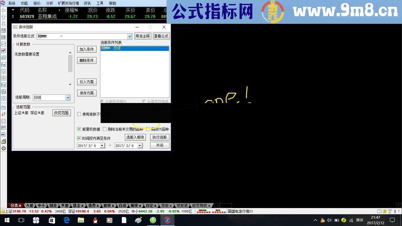 盘后选涨停股研究帖子!