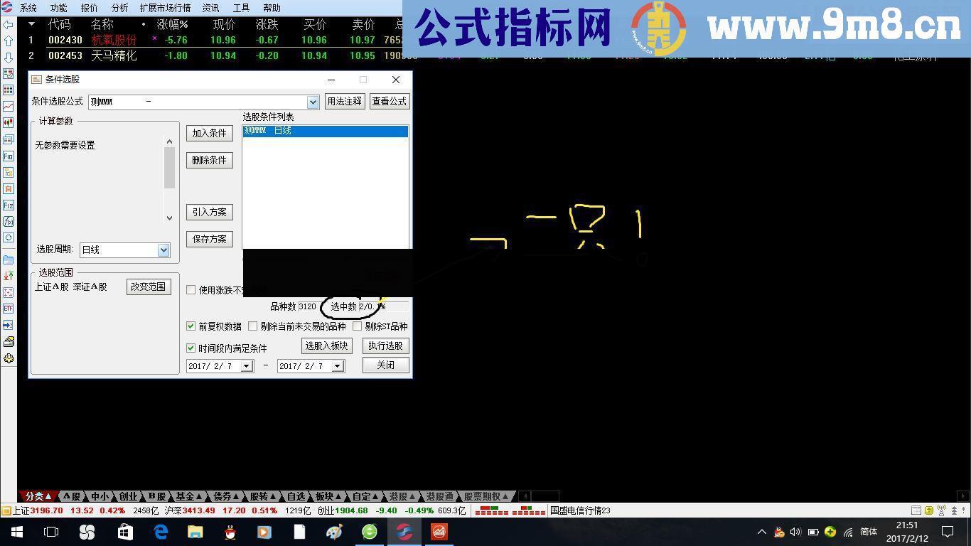 盘后选涨停股研究帖子!