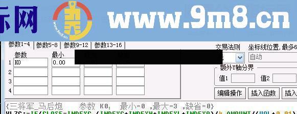 通达信三将军_马后炮 量学指标公式