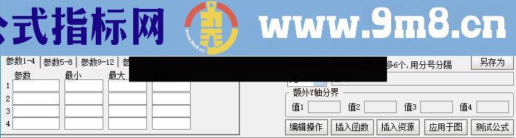 分享自编擒龙抓涨停指标，半年已抓36涨停，缔造短线抄底神话，无未来！