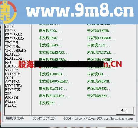 短期买卖最后机会-源码-说明图示无未来