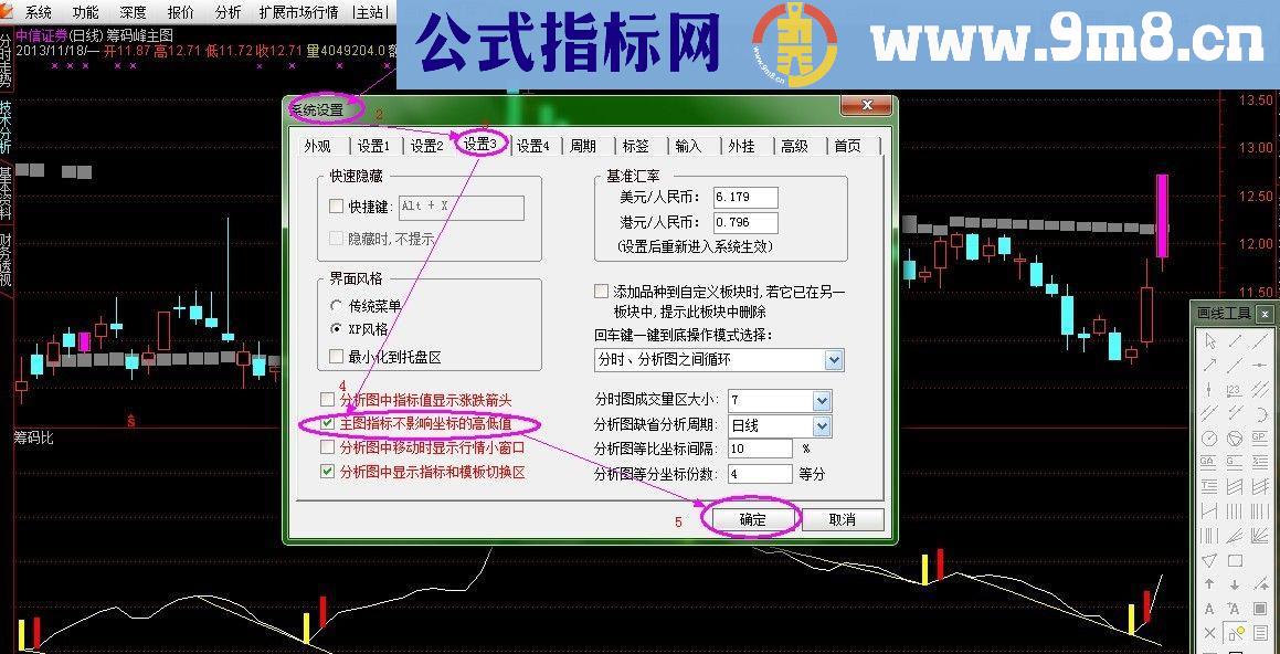 通达信主图显示套牢筹码 无未来（公式 源码 贴图）