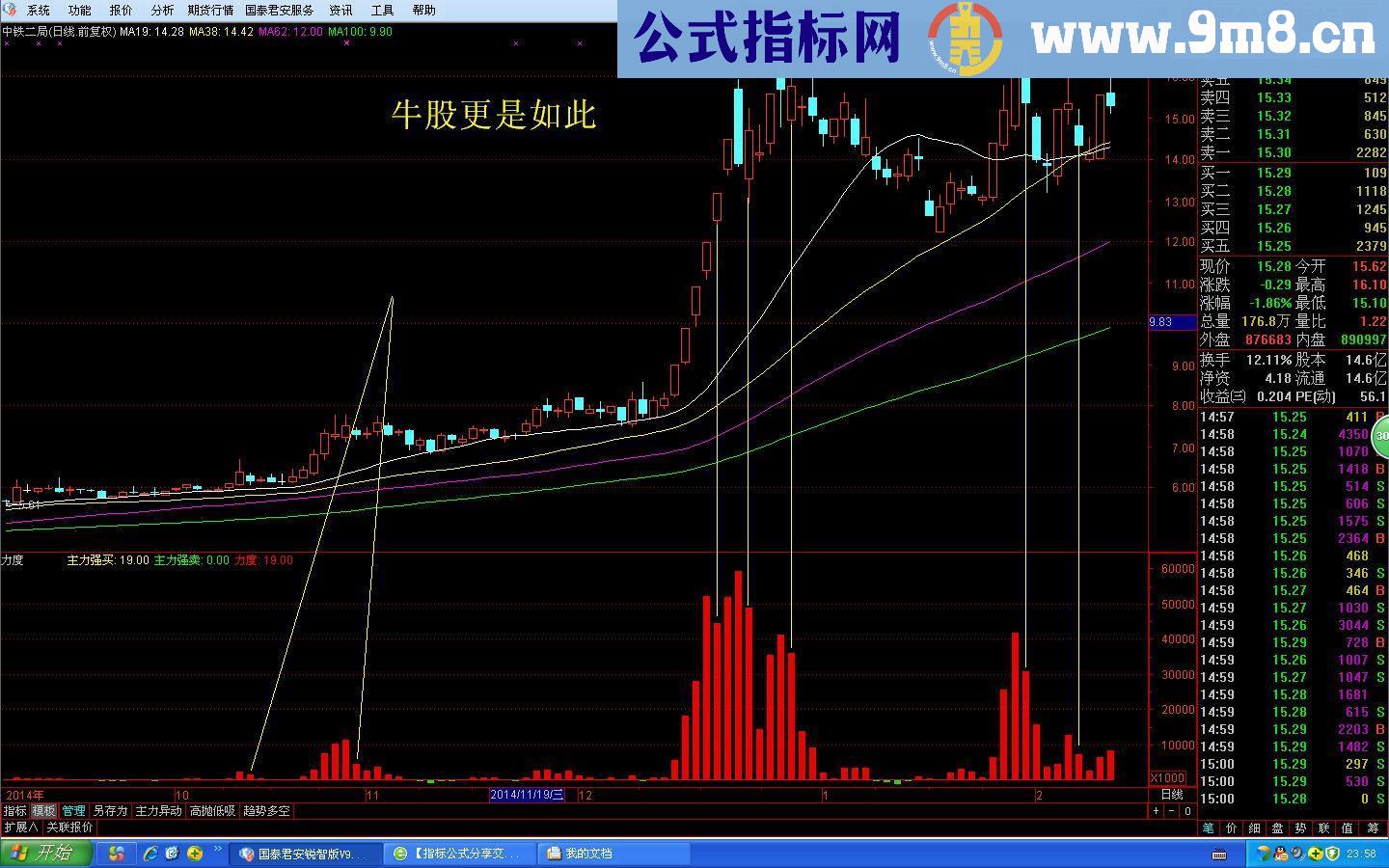 逃命（偷不到就抢）