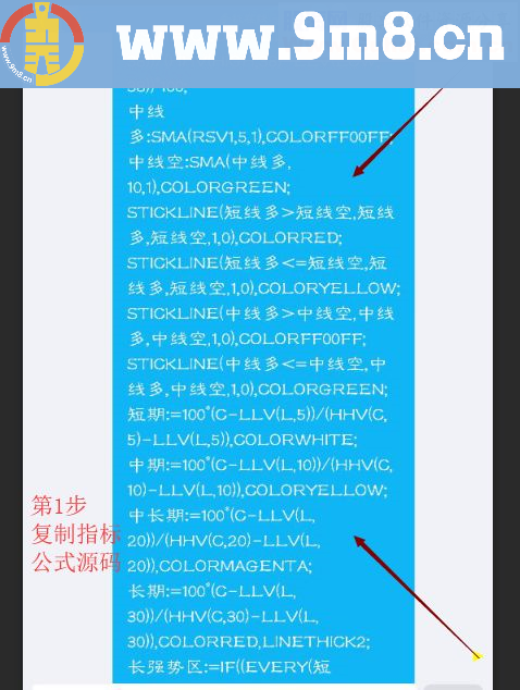 通达信超赢趋势(主图源码手机适用贴图)