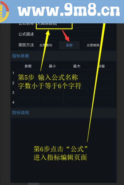 通达信超赢趋势(主图源码手机适用贴图)