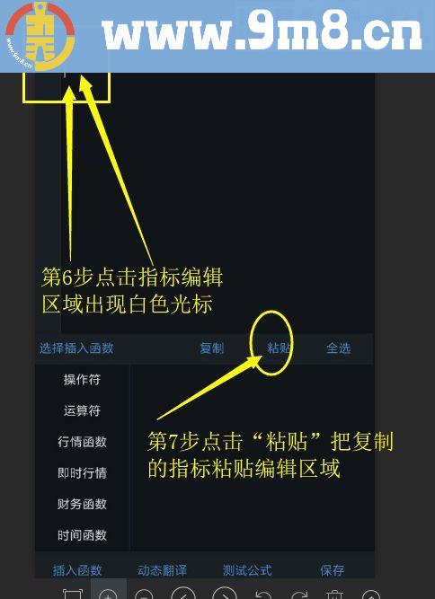 通达信超赢趋势(主图源码手机适用贴图)