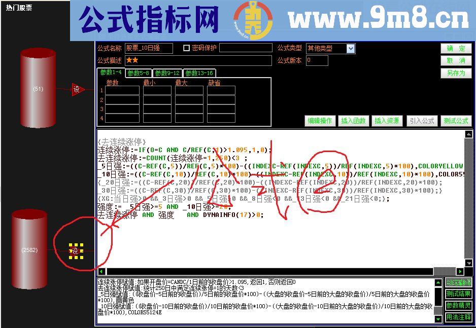 选出强势板块中的强势股票