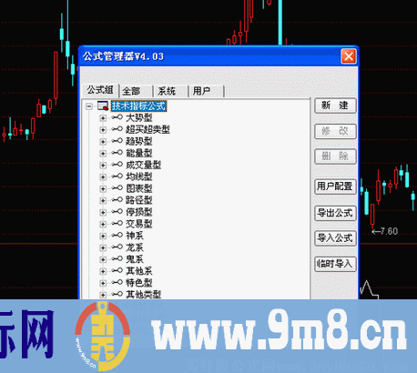 通达信公式源码导入和使用方法