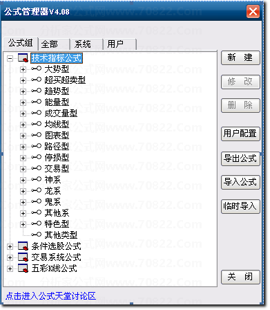 通达信指标公式编写教程