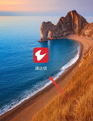 通达信手机指标公式导入图解